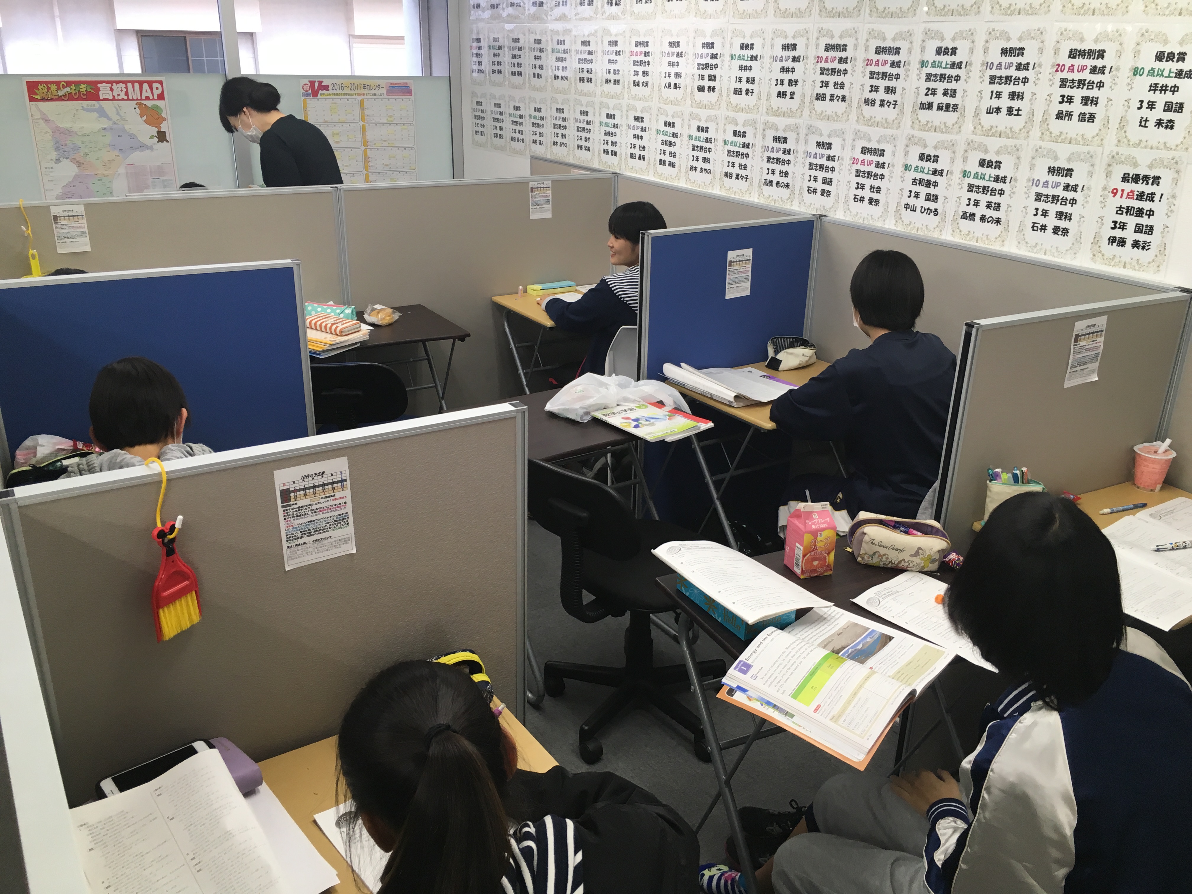 4. 学習計画の立て方