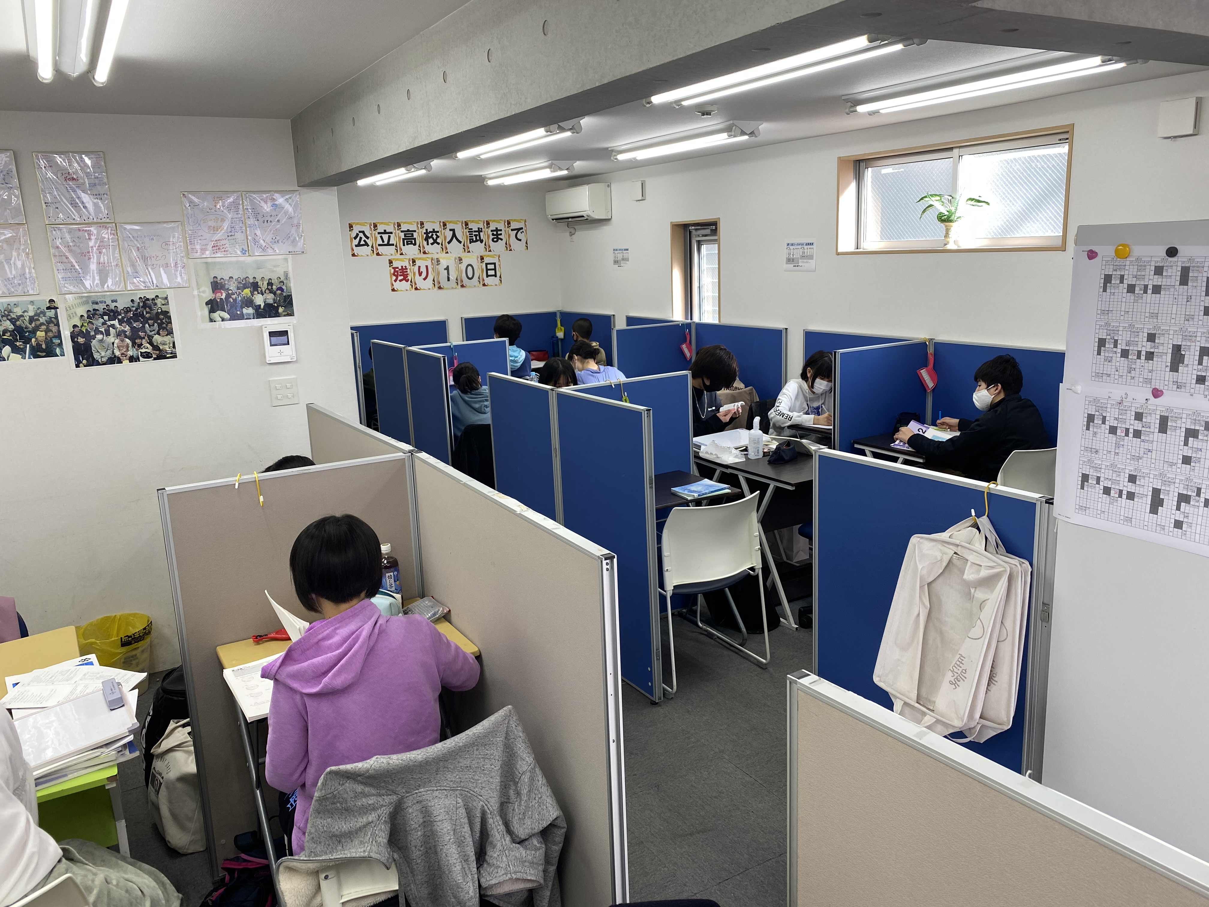 オンライン個別指導の魅力